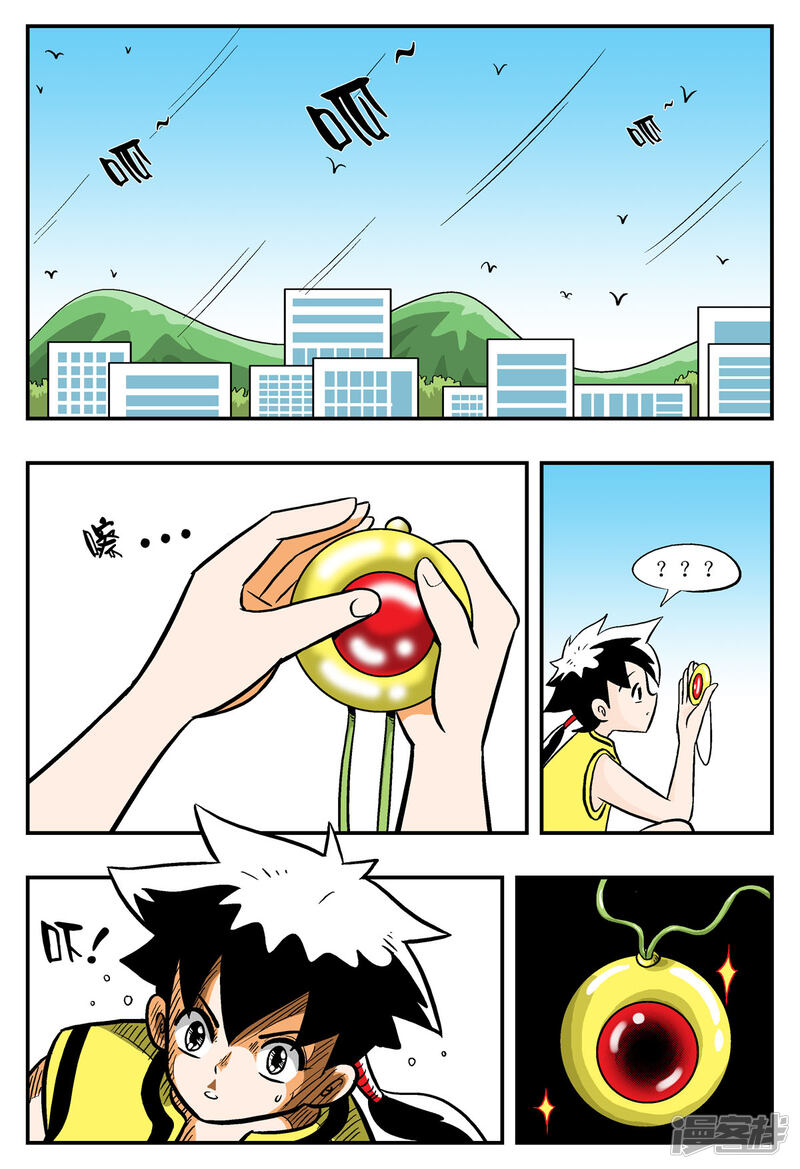 第3页