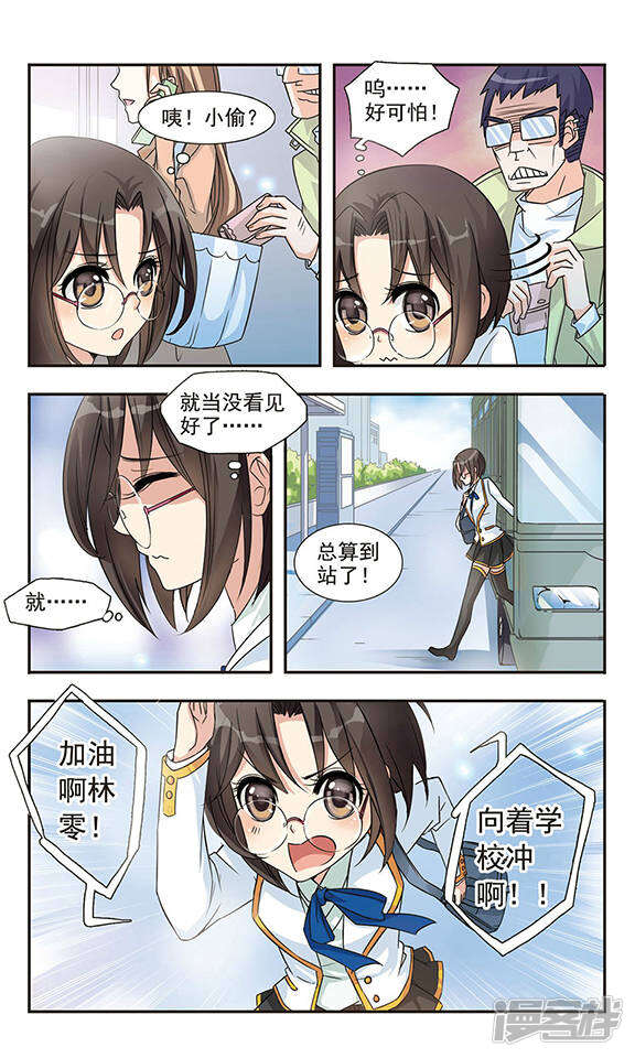 第4页