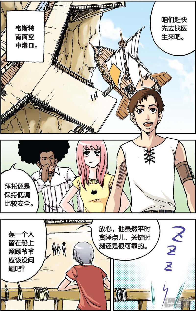 第3页