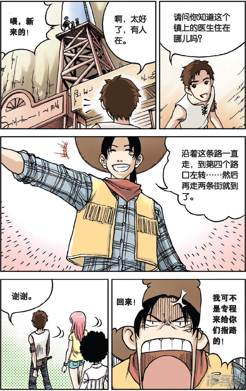 第6页