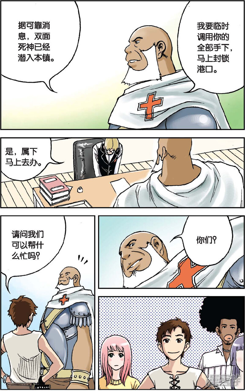 第4页