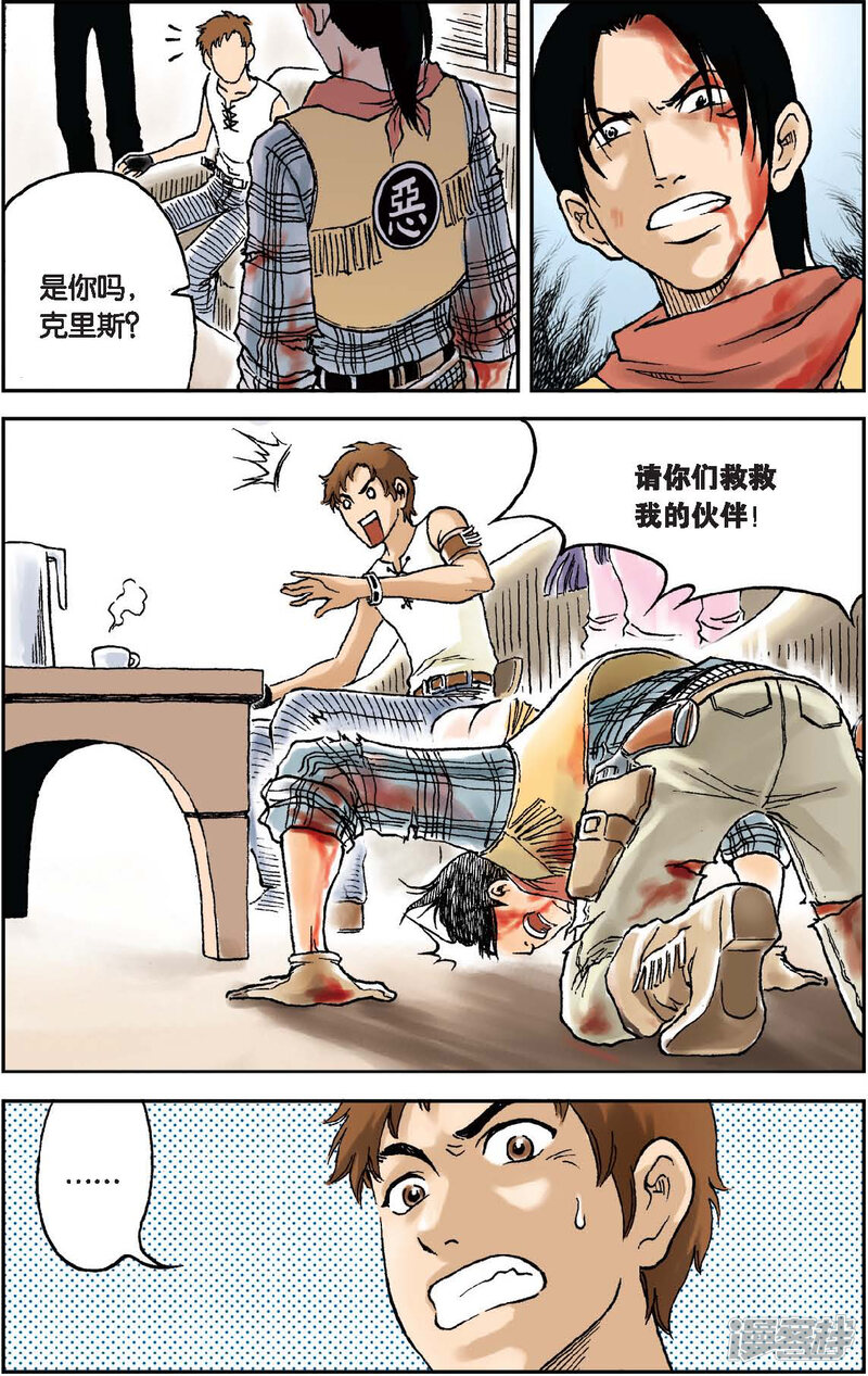 第15页