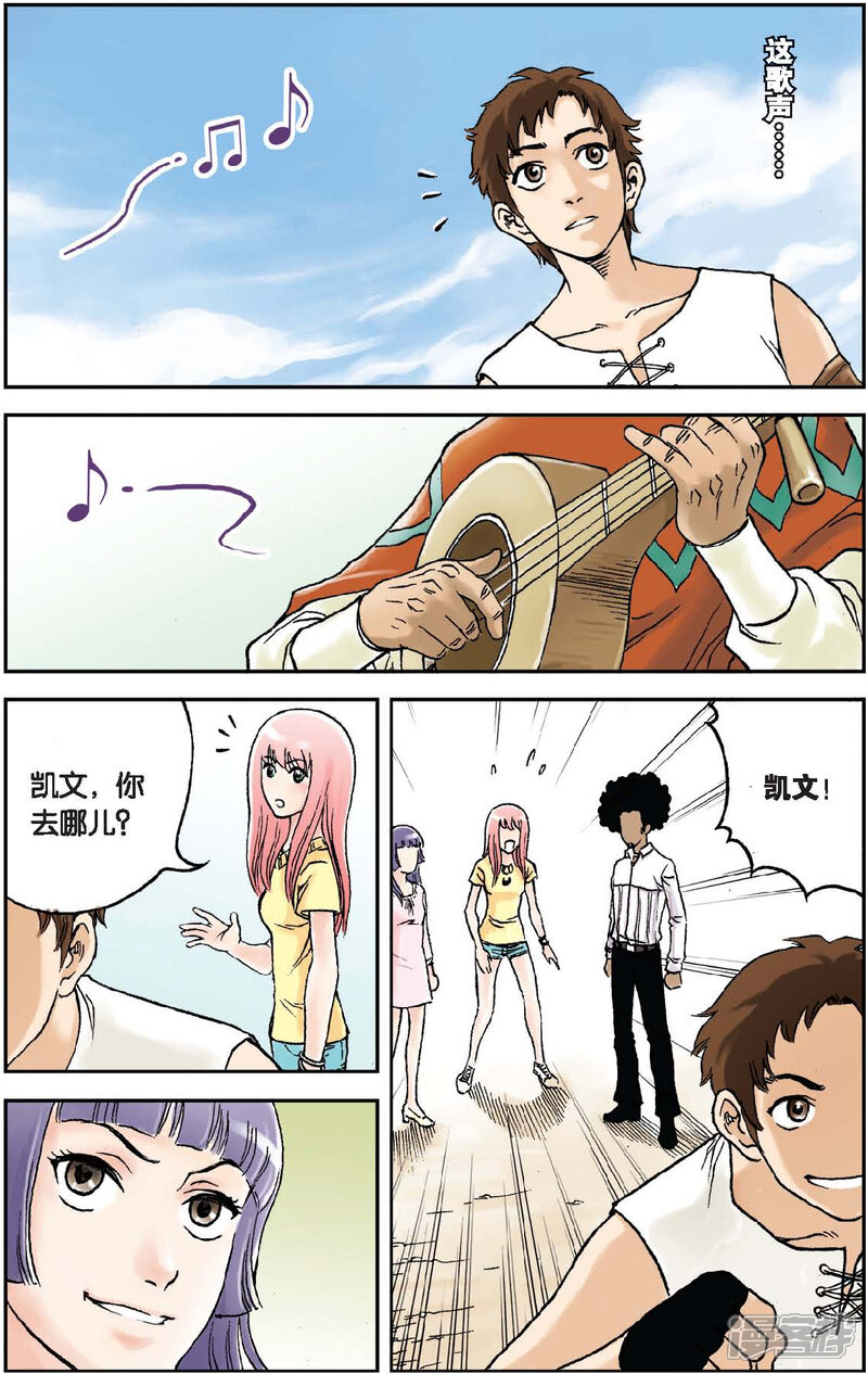 第7页