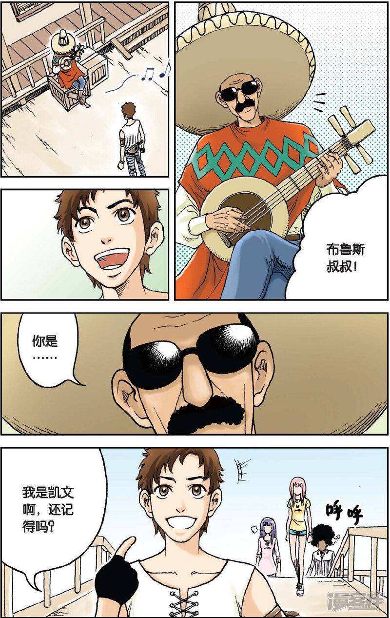 第8页
