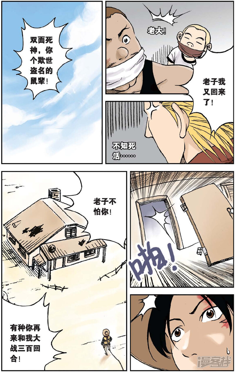 第2页