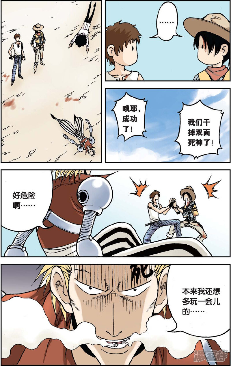 第2页