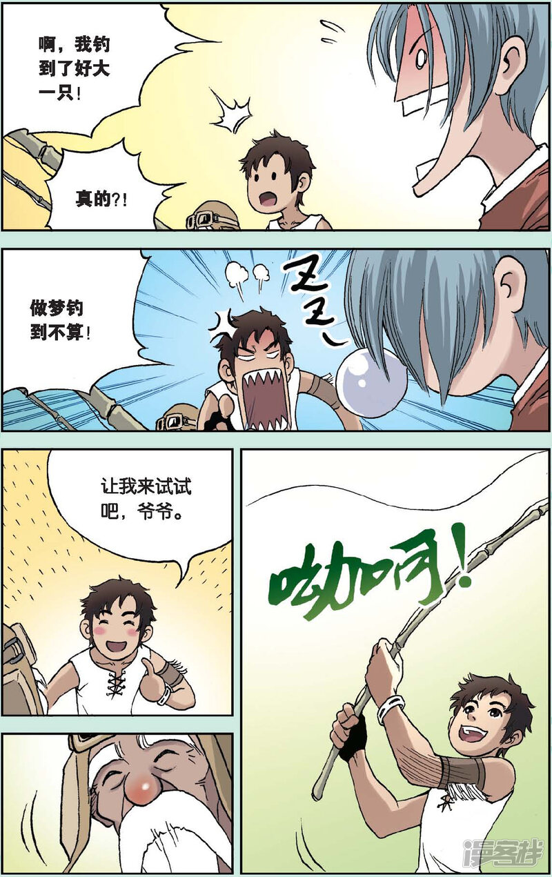 第19页