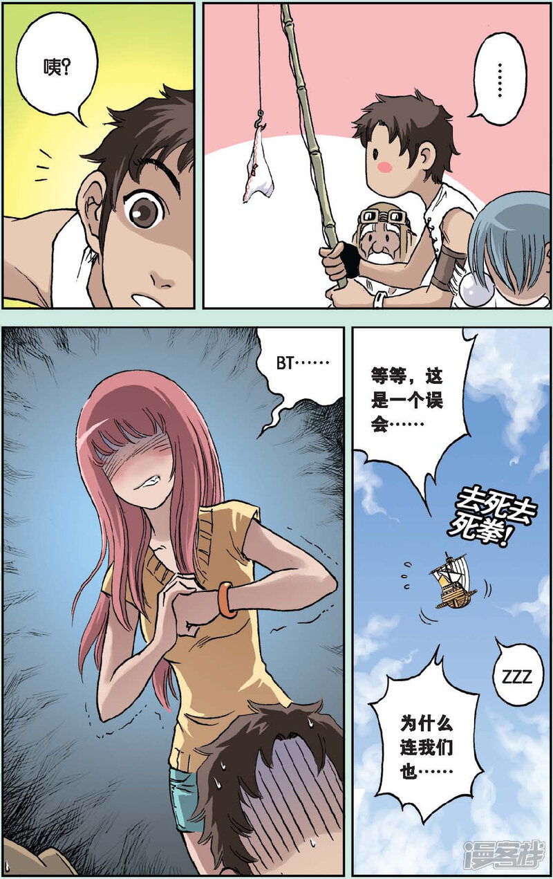 第20页