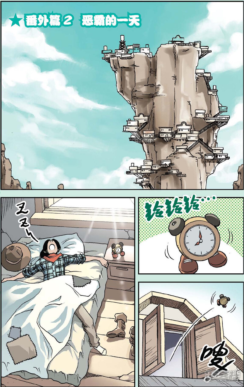 第21页