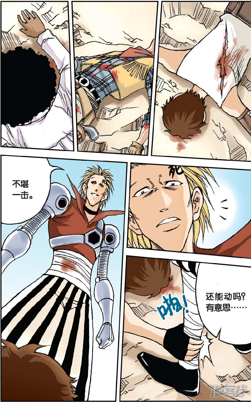 第7页