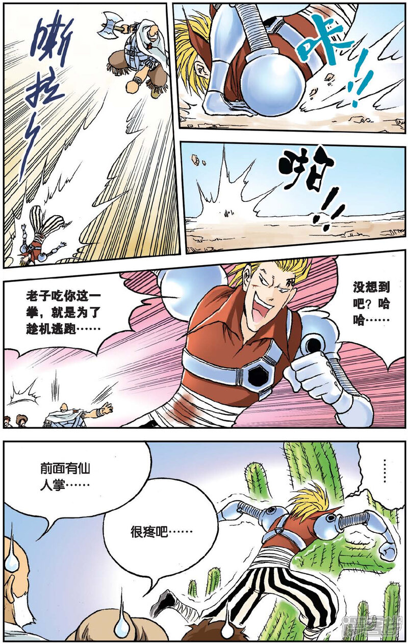 第6页