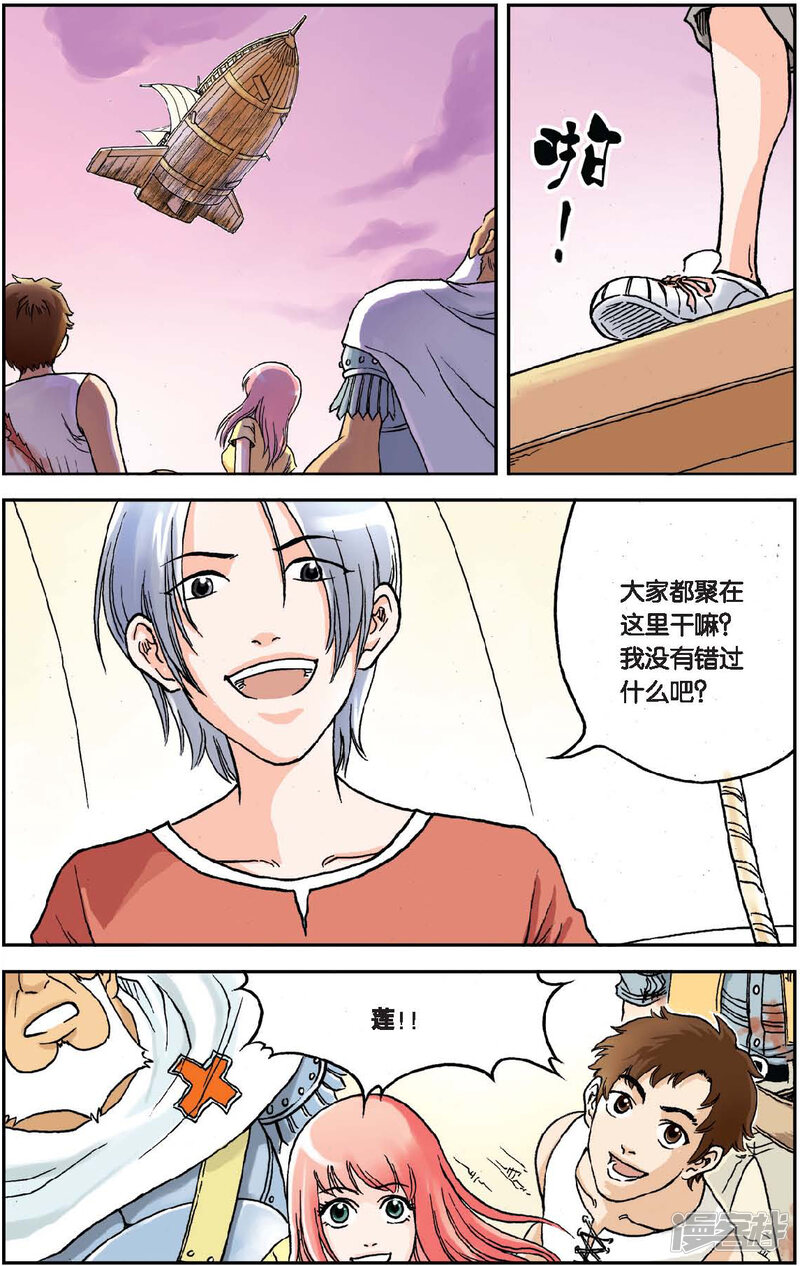 第2页