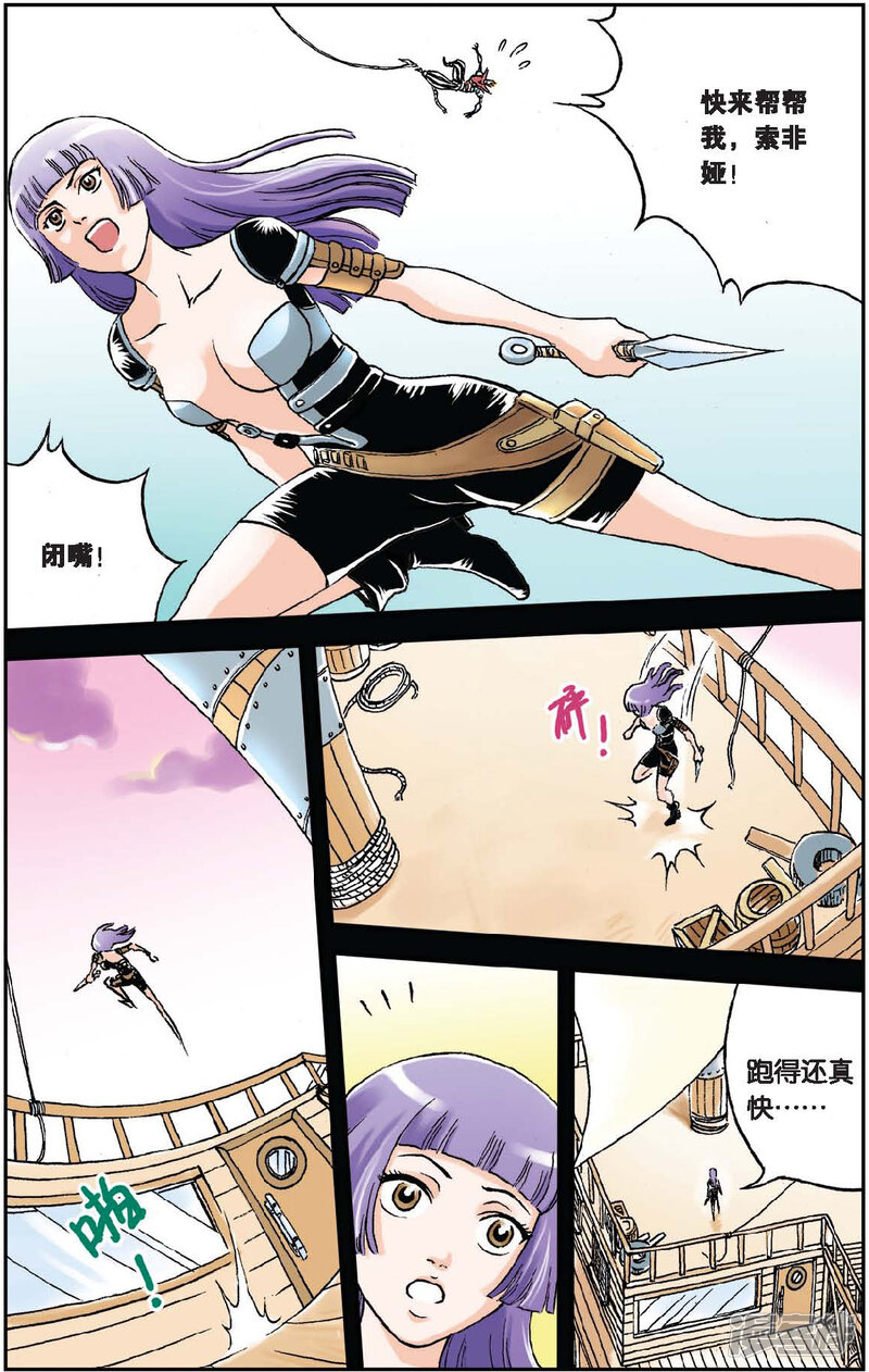 第8页