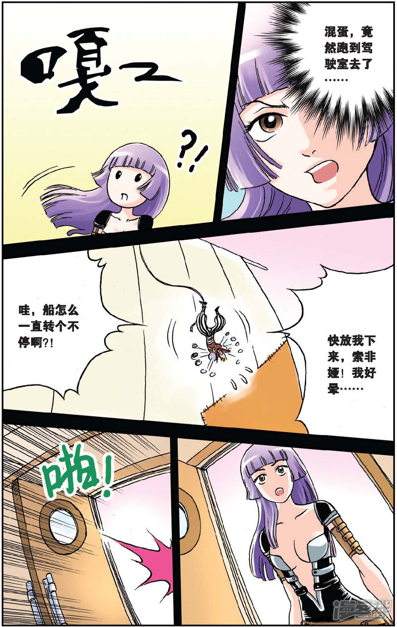 第9页