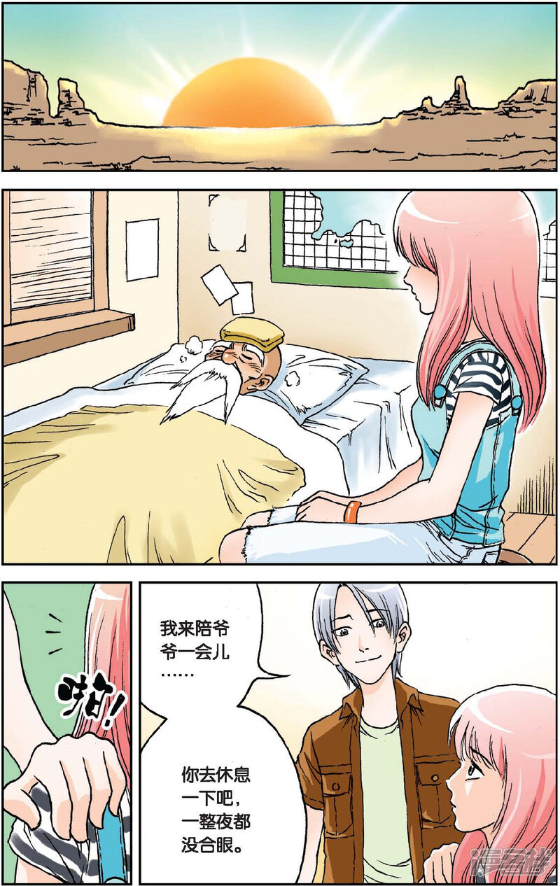 第2页
