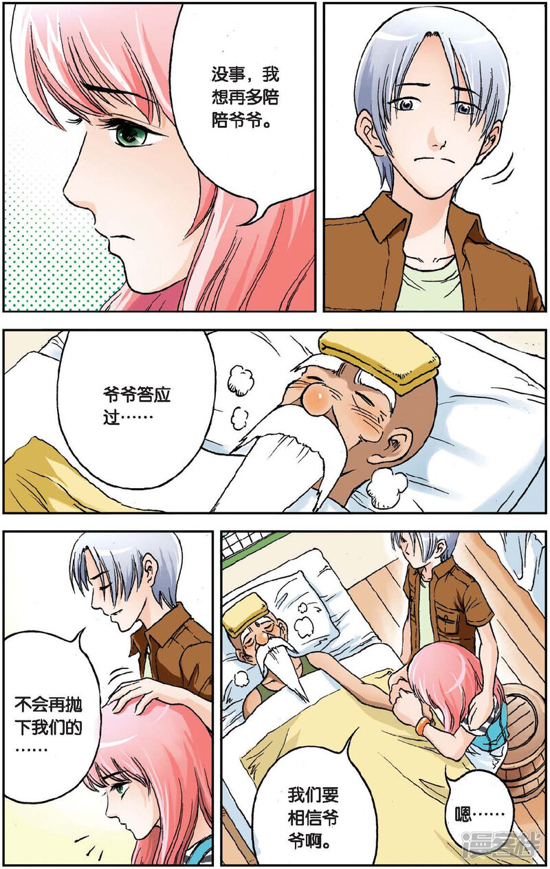 第3页