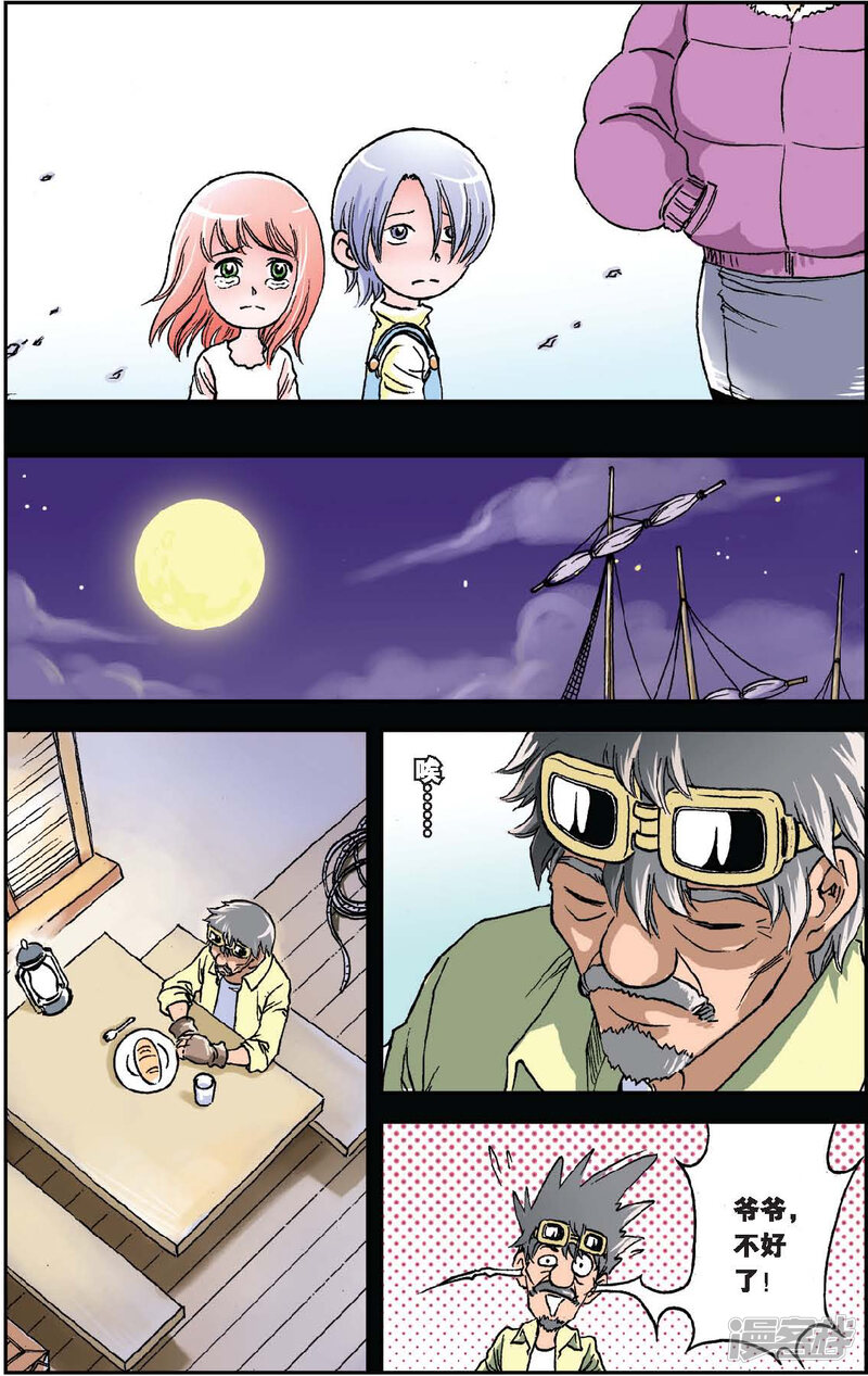 第7页