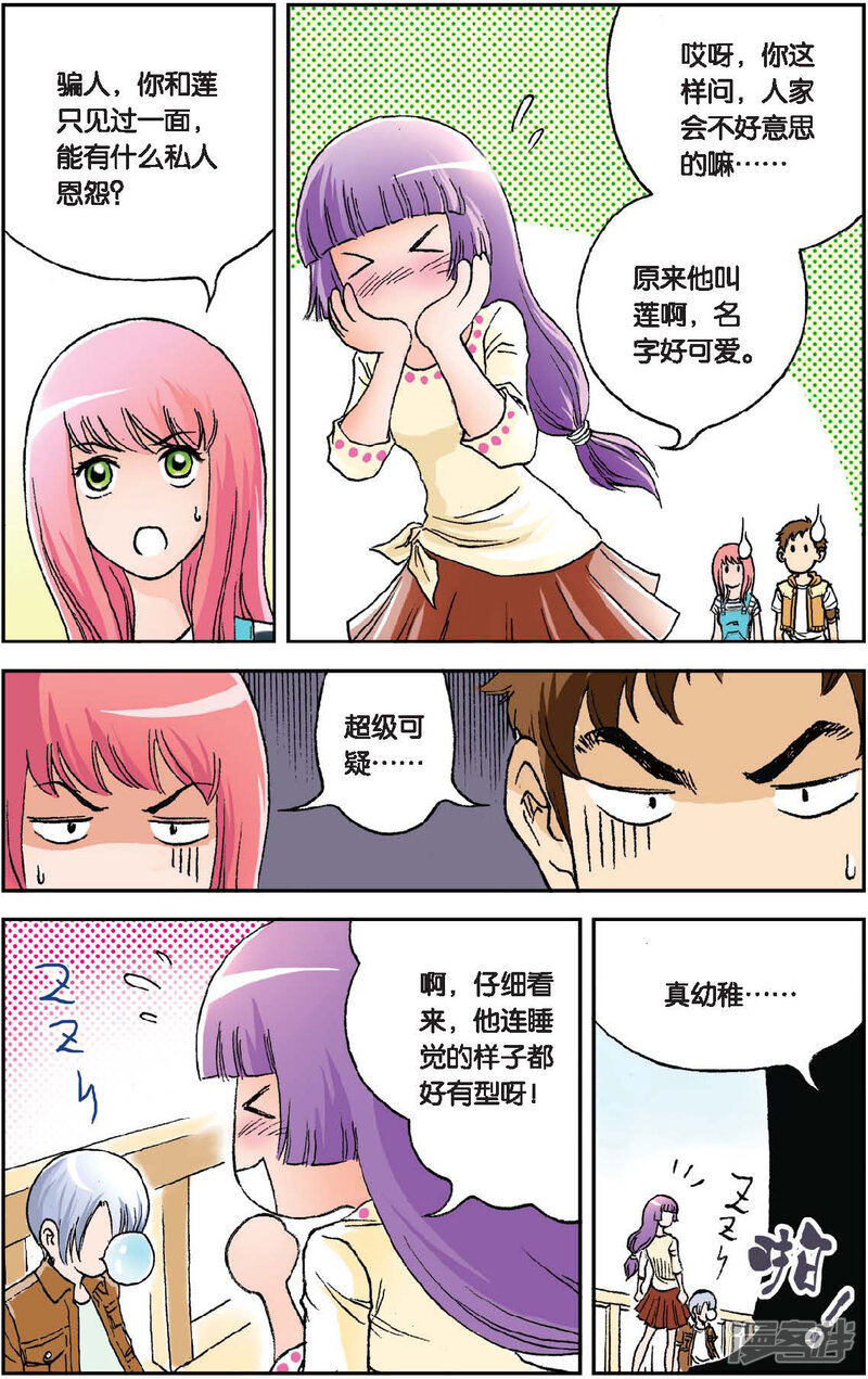 第14页