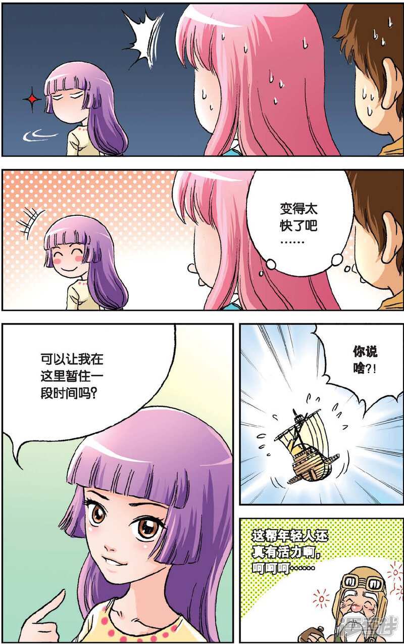 第16页