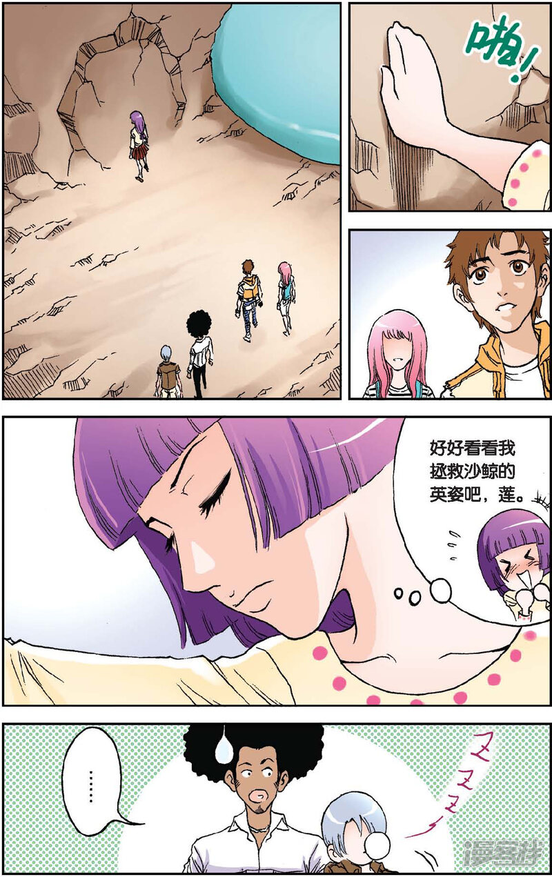 第8页