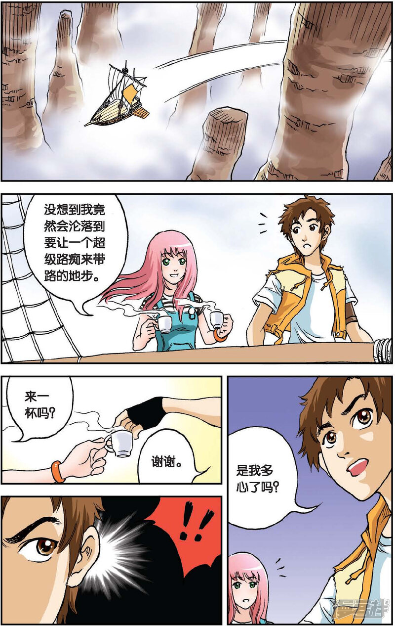 第10页