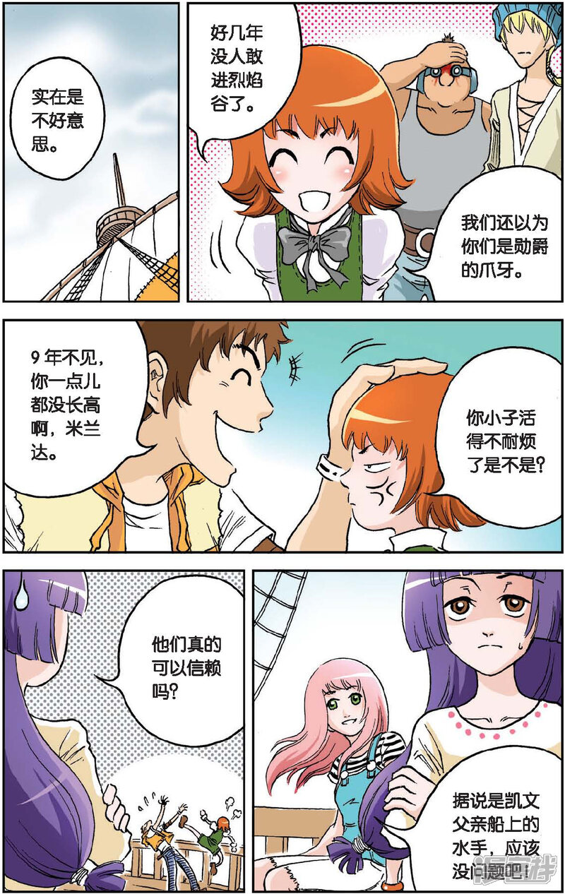 第5页