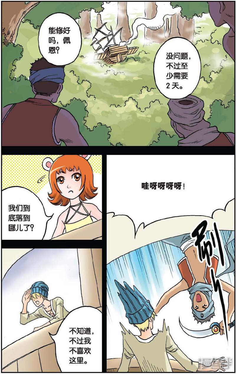 第9页