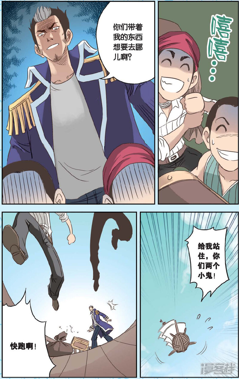 第23页