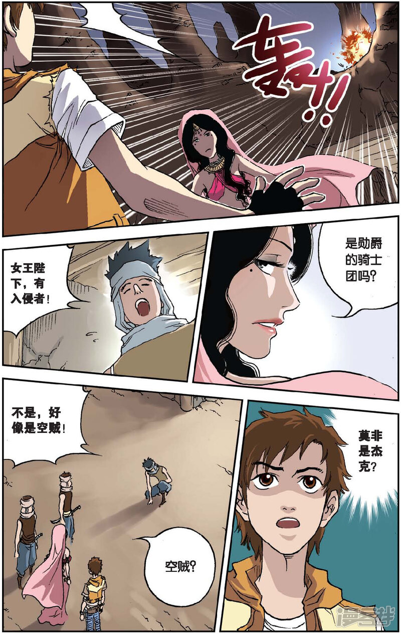 第13页