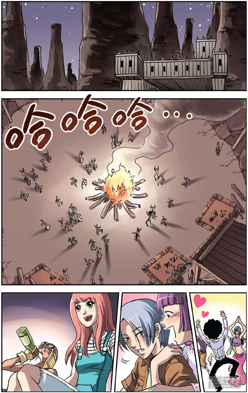 第8页