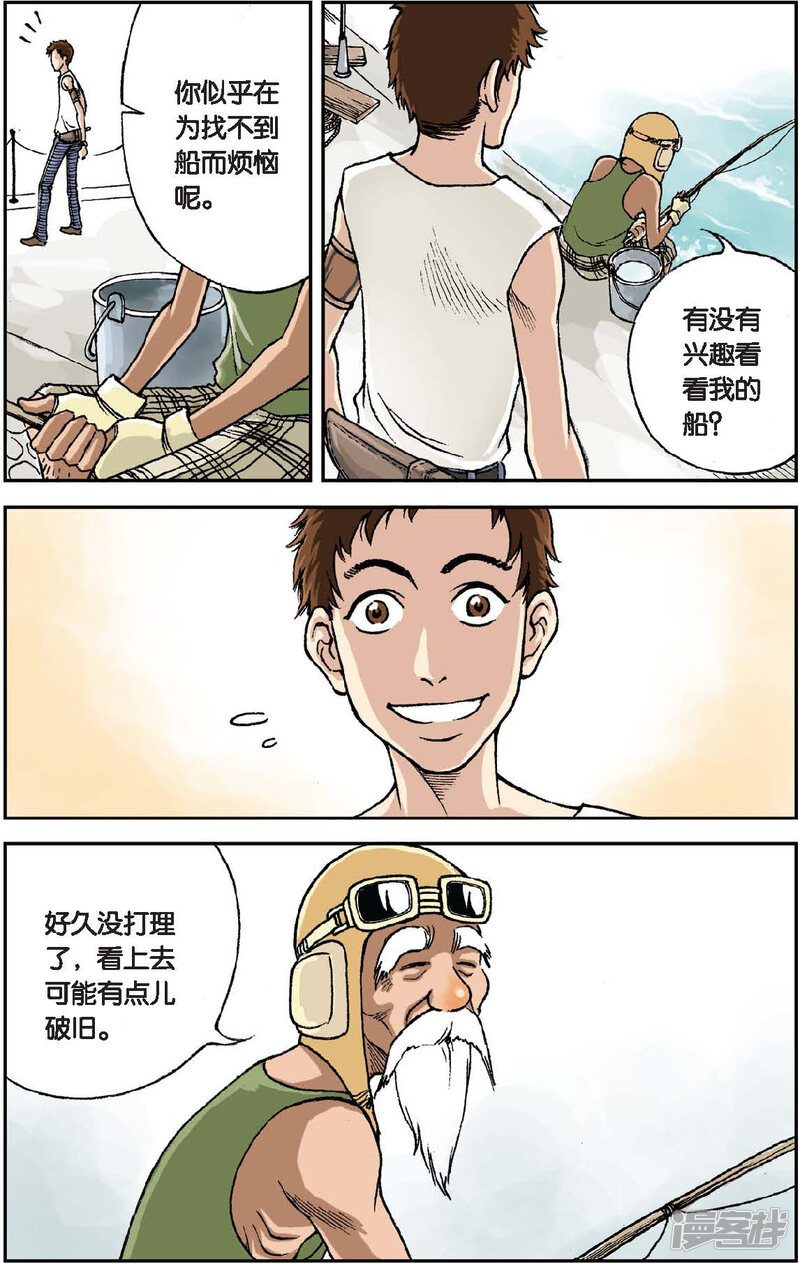第13页