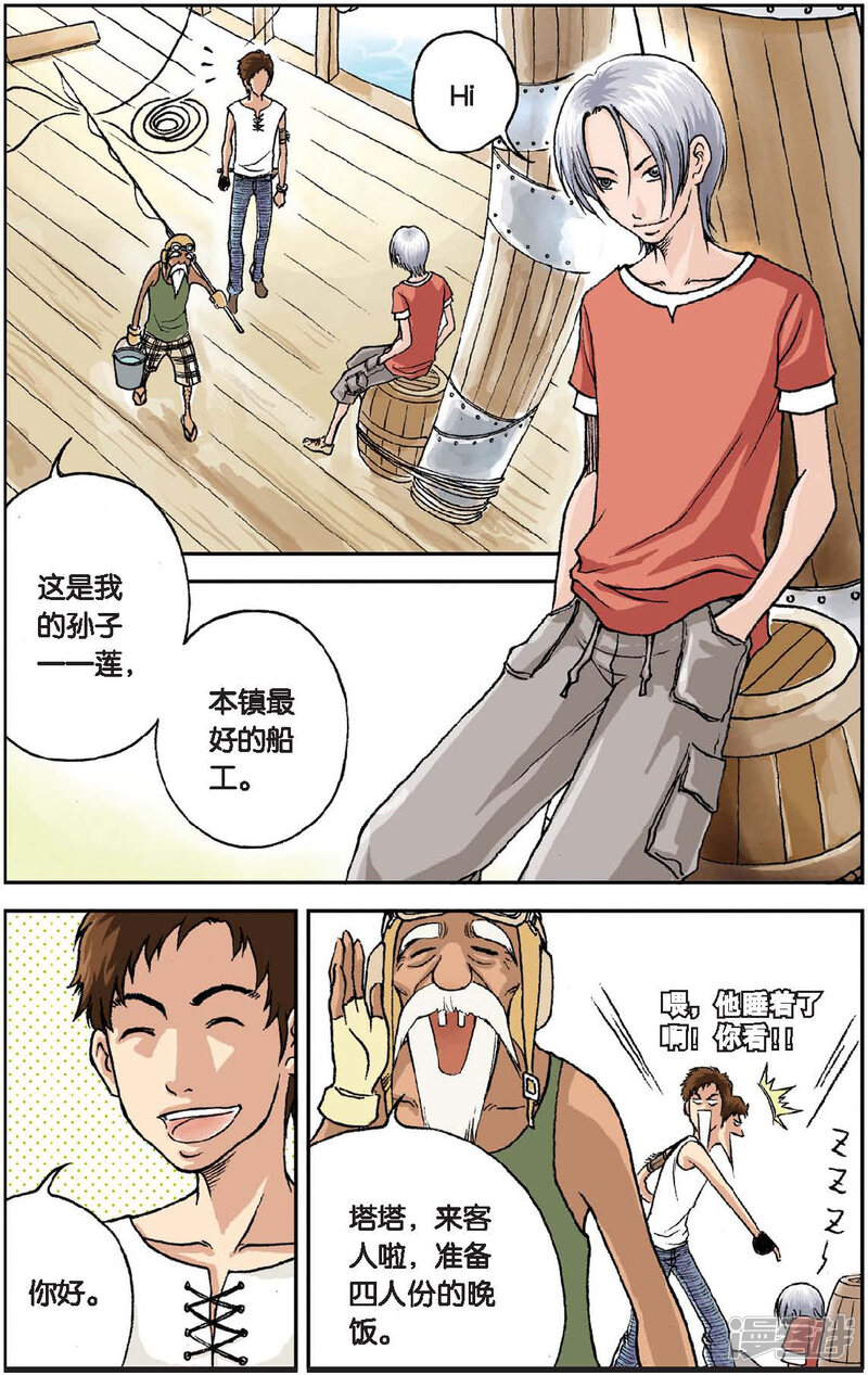 第15页
