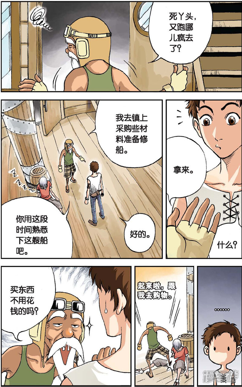 第16页