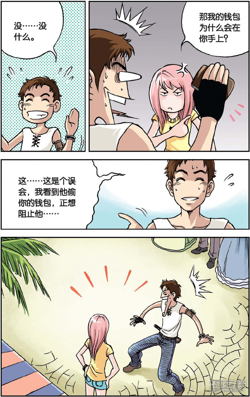 第6页