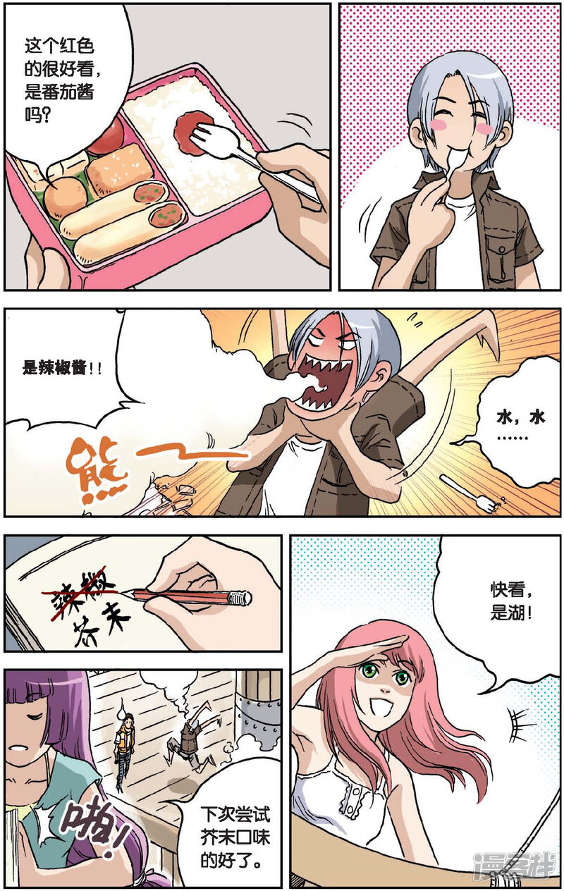 第13页