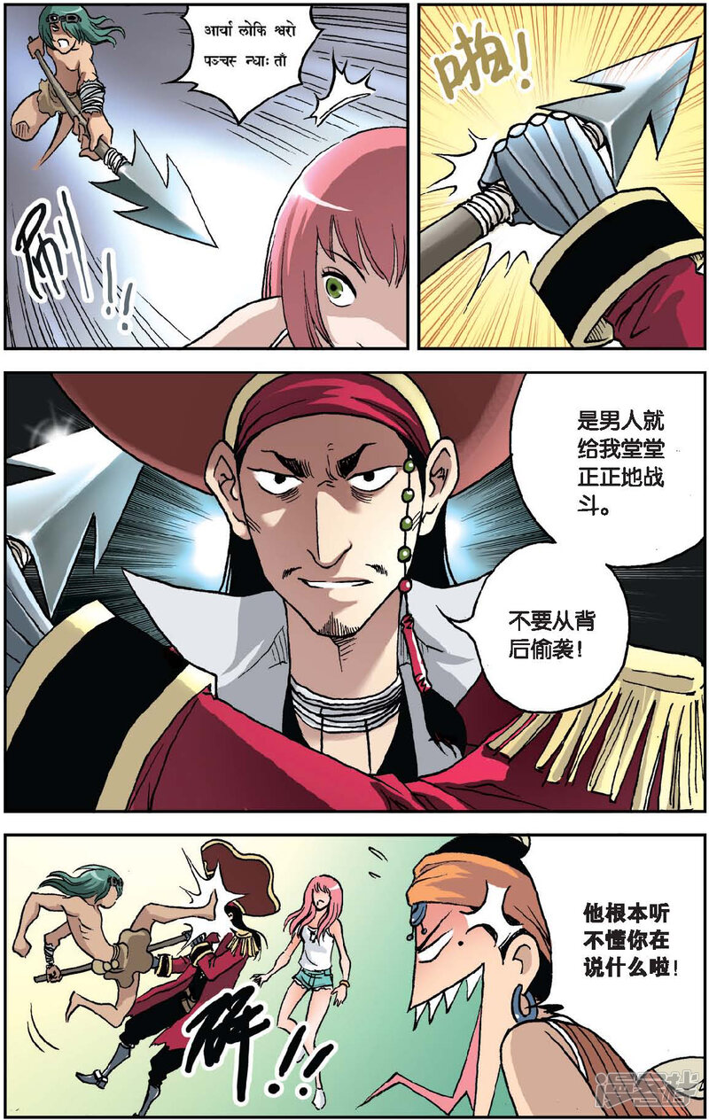 第4页
