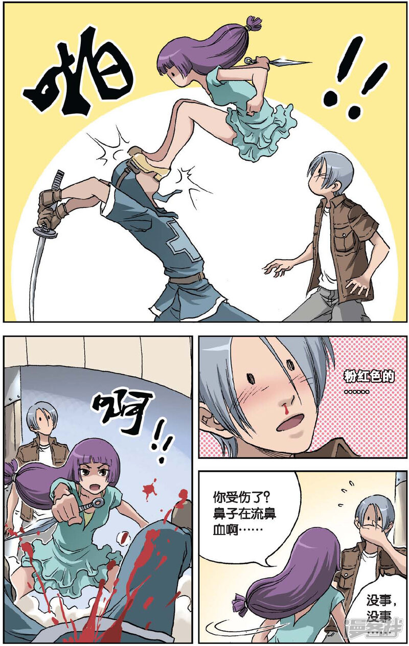 第11页
