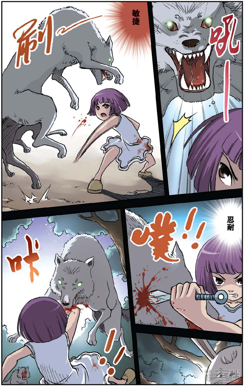 第5页