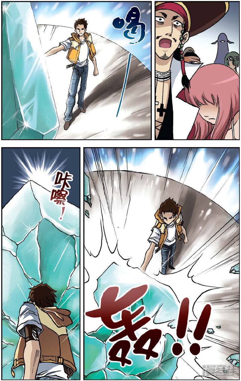 第2页