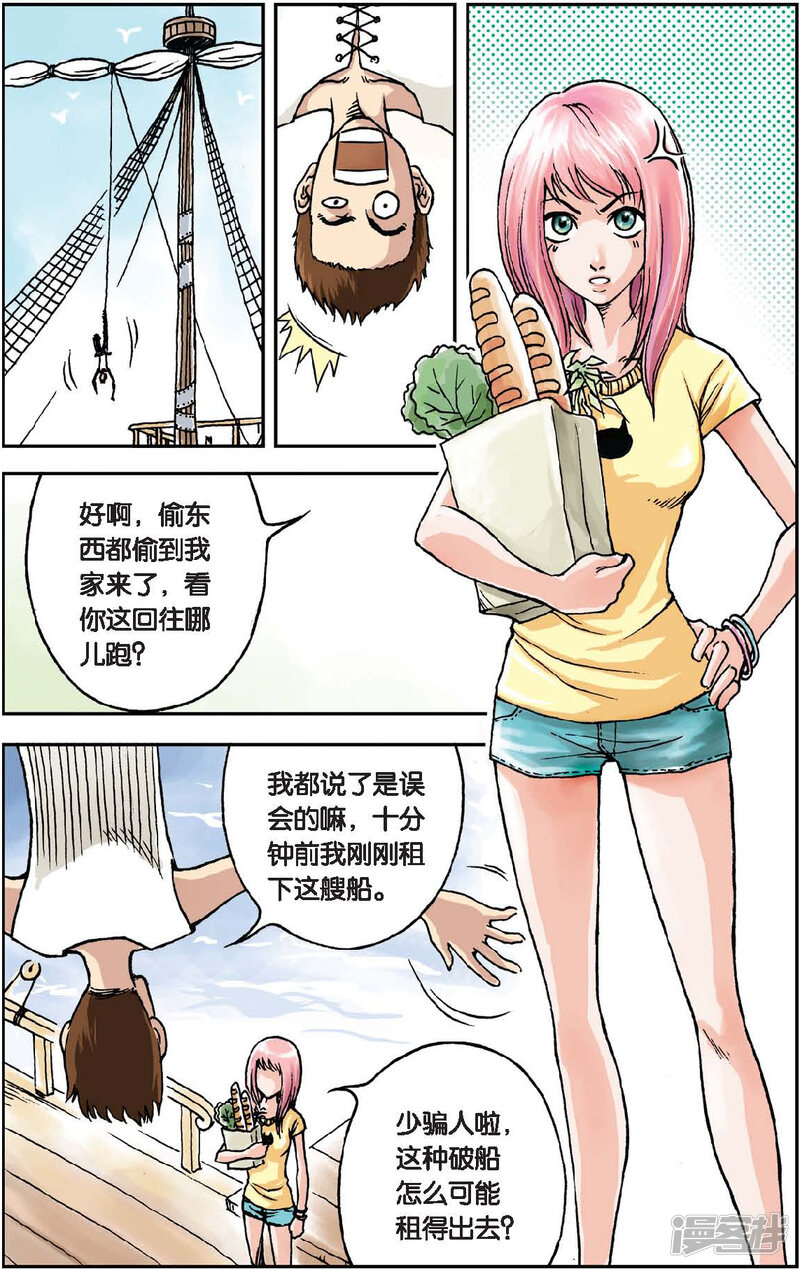 第4页