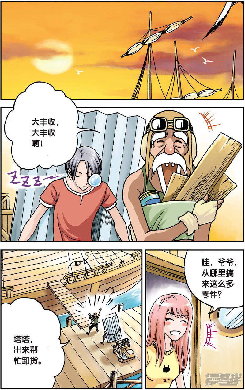 第5页