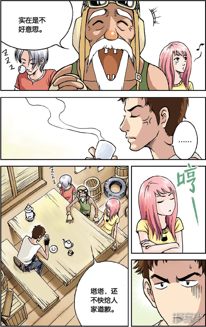 第7页