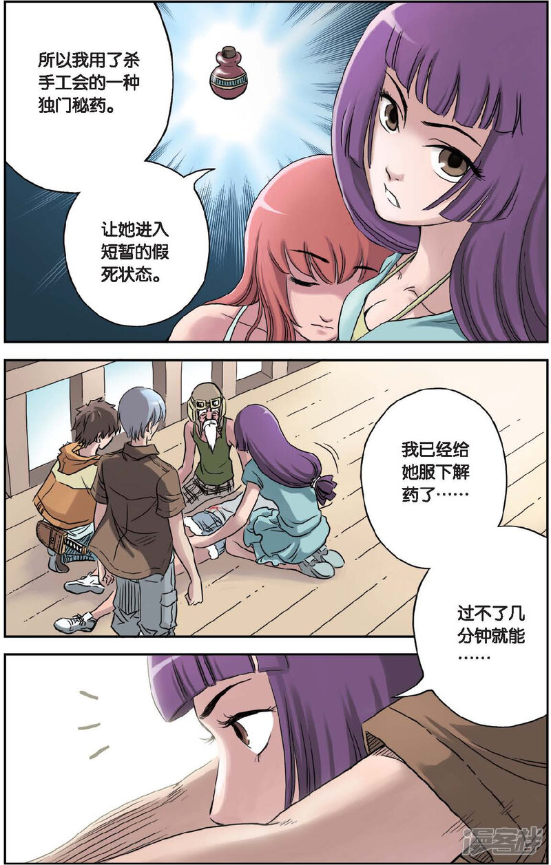 第8页