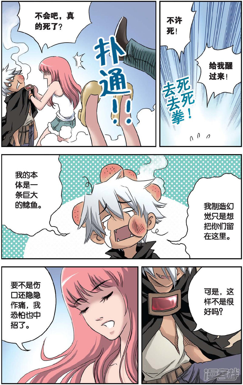 第14页