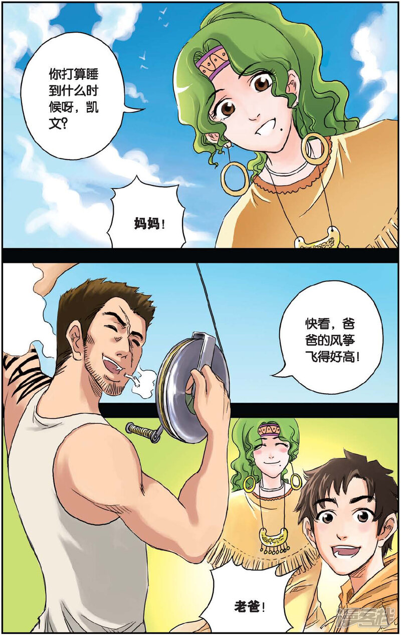 第6页