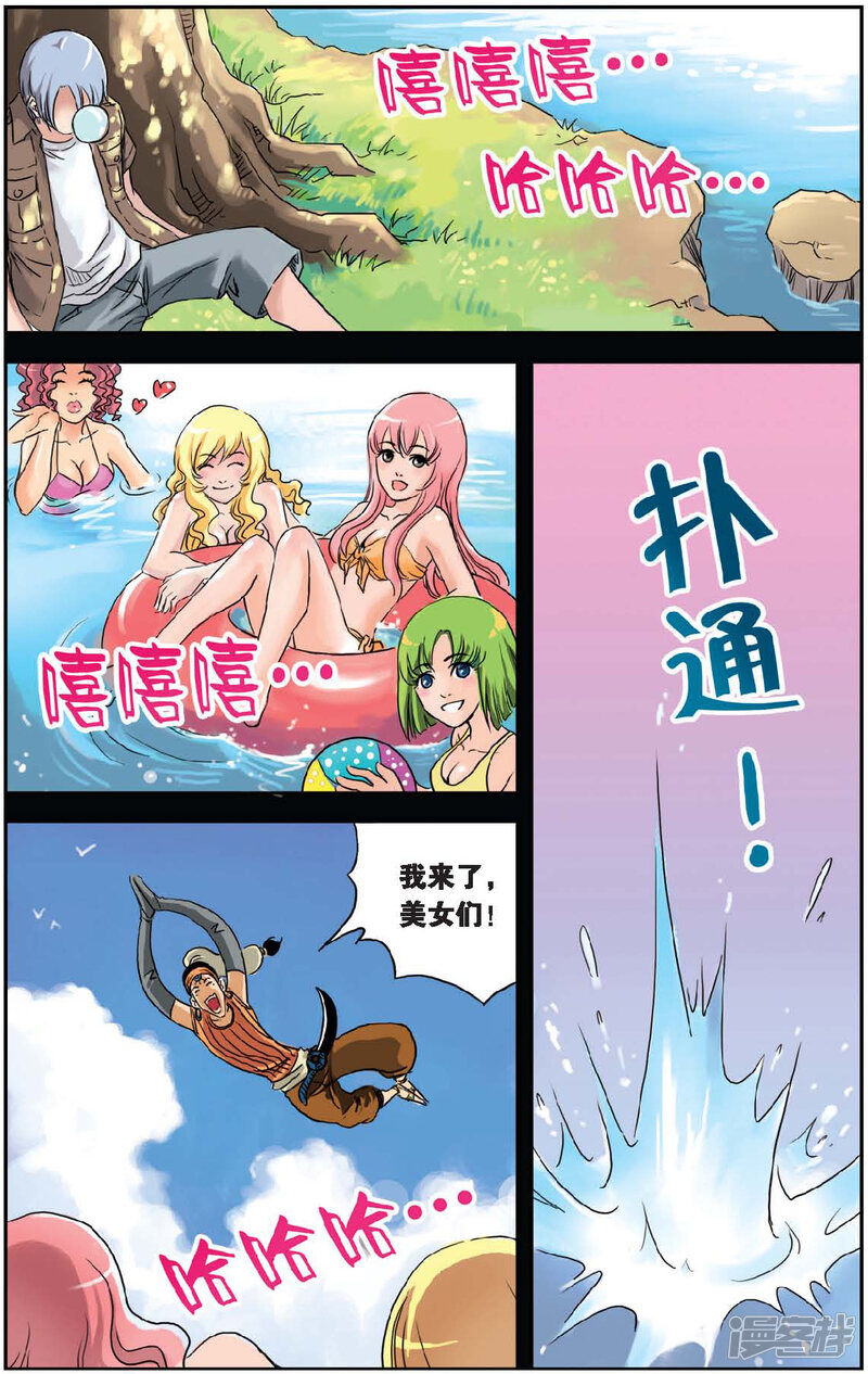 第9页
