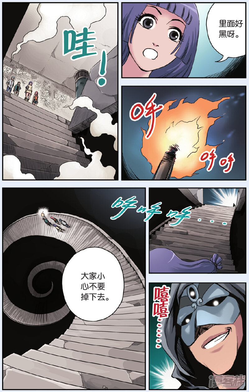 第8页