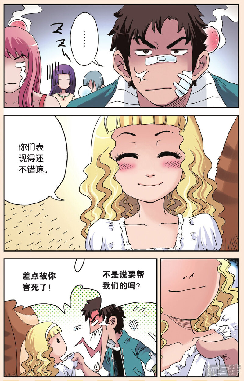 第11页