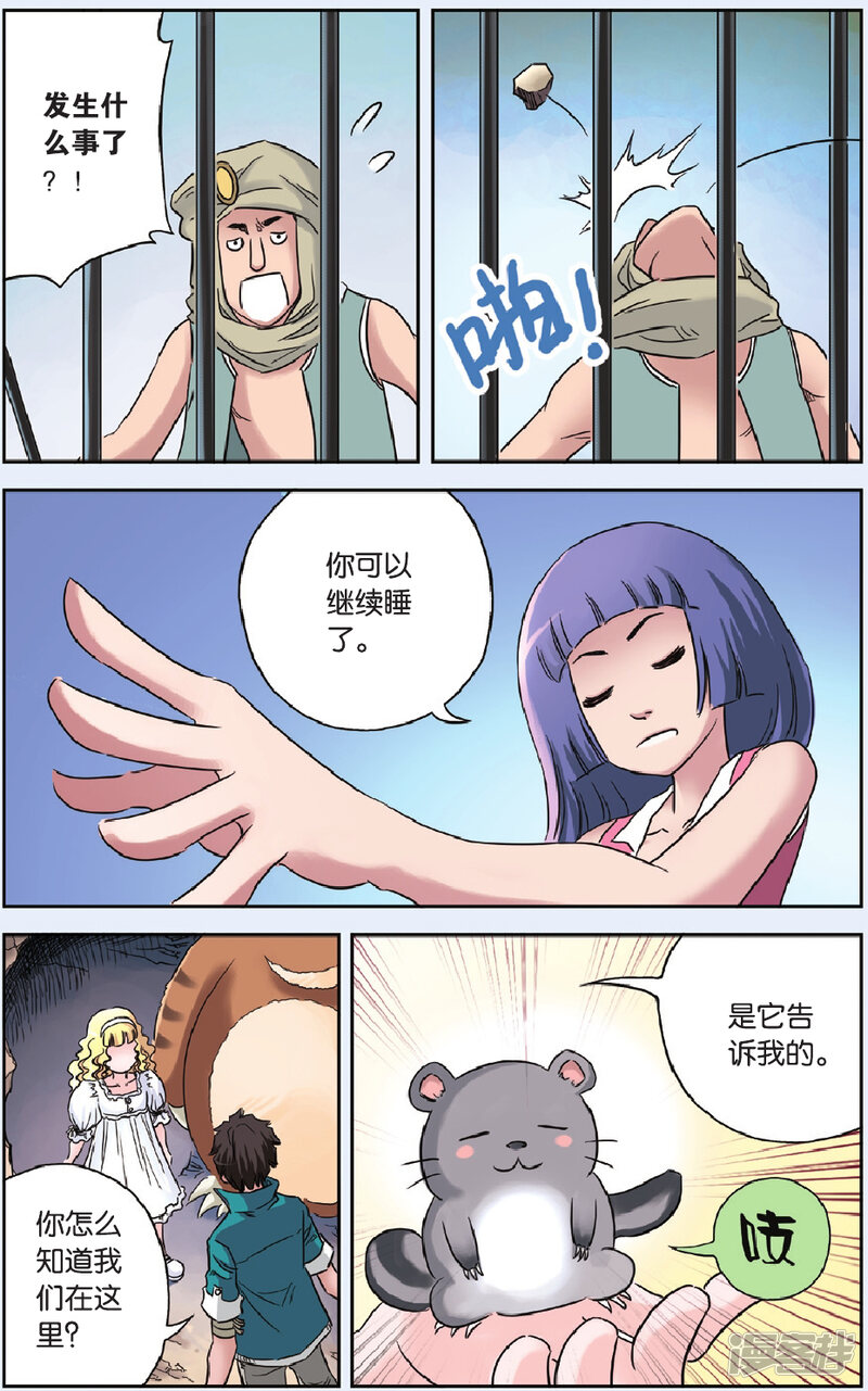 第9页