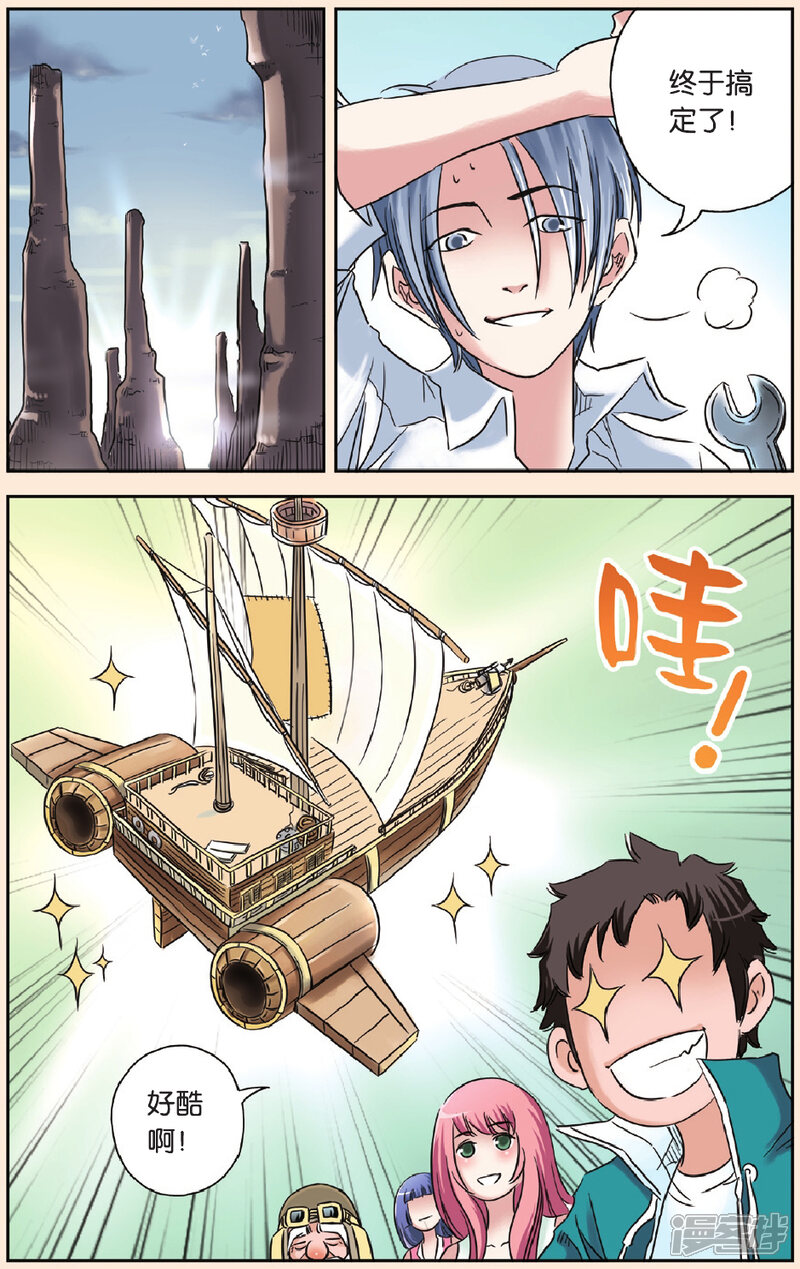 第11页